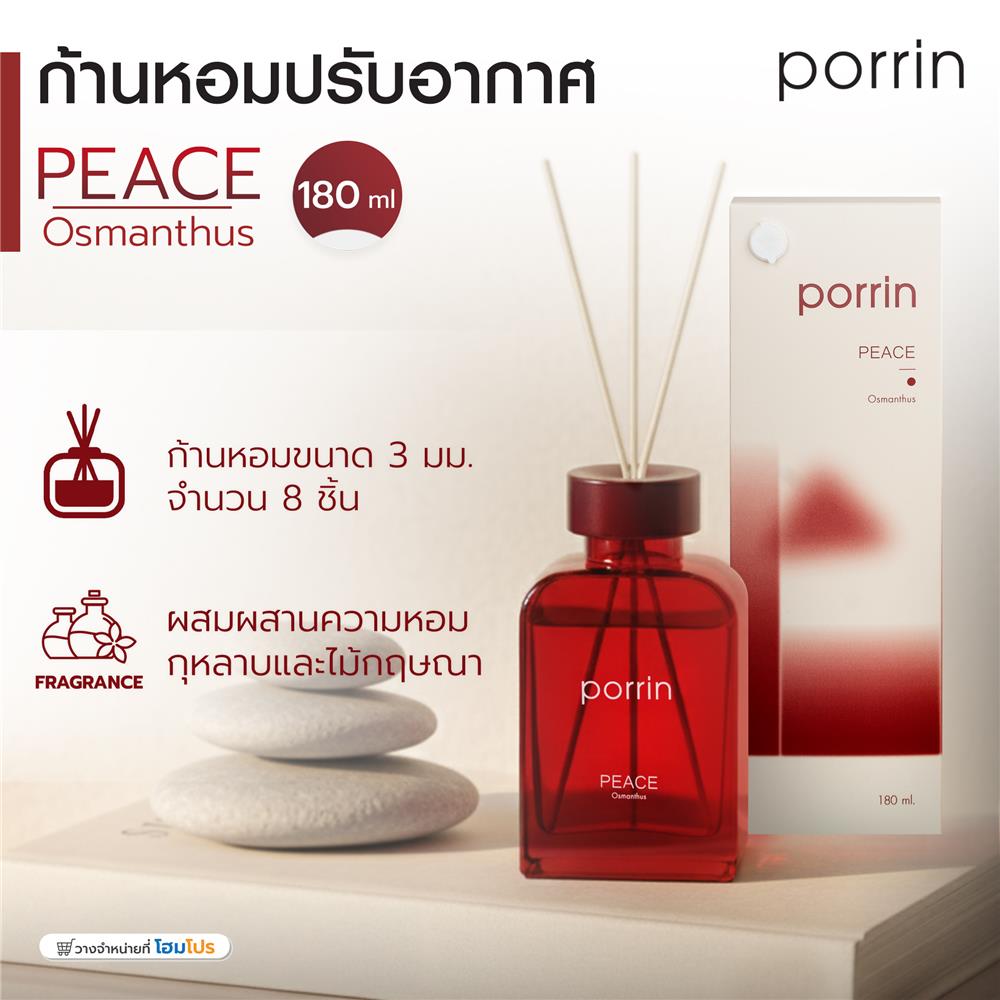 ก้านหอมปรับอากาศ PORRIN MOOD OF THE DAY 180 มล. PEACE