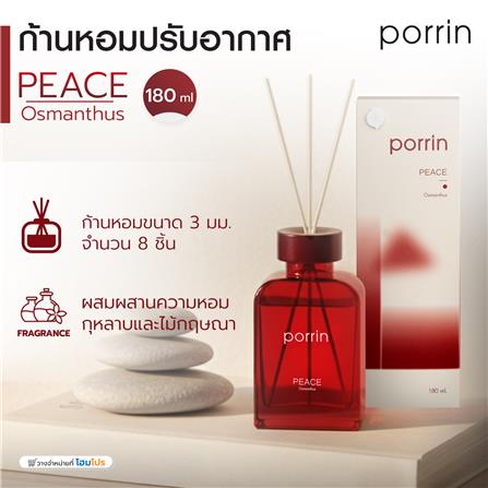 ก้านหอมปรับอากาศ PORRIN MOOD OF THE DAY 180 มล. PEACE_5