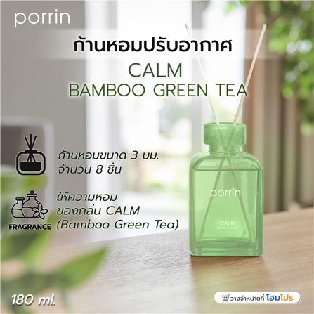 ก้านหอมปรับอากาศ PORRIN MOOD OF THE DAY 180 มล. CALM_4