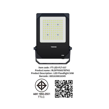 สปอตไลท์ภายนอก LED TOSHIBA FT-LED-FLT-037 50 วัตต์ DAYLIGHT_7