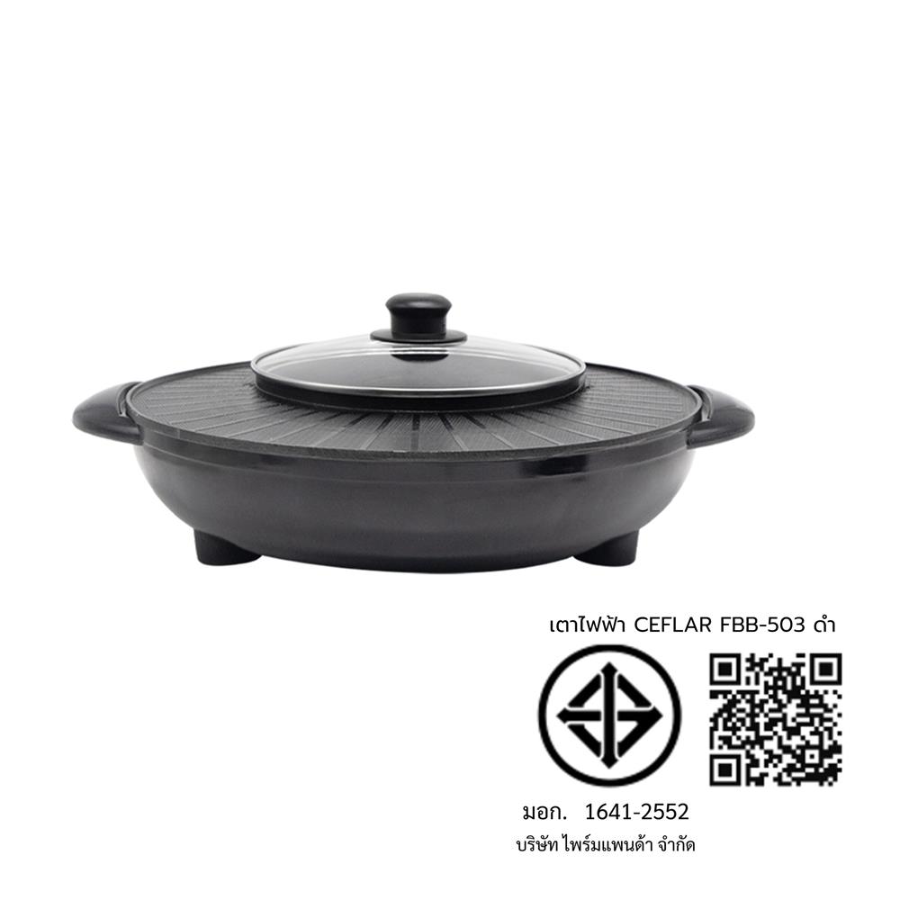 เตาไฟฟ้า CEFLAR FBB-503 สีดำ