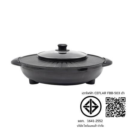 เตาไฟฟ้า CEFLAR FBB-503 สีดำ_5