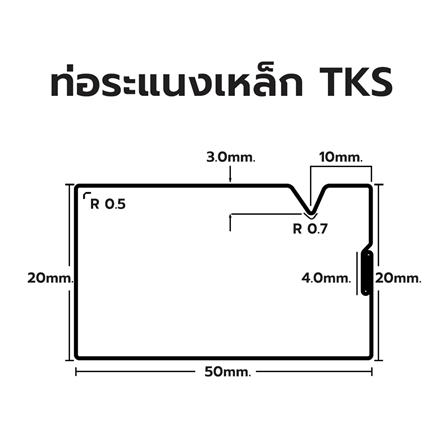 ระแนงเหล็กเคลือบลายไม้ ARON 2 นิ้ว สีขาว_3