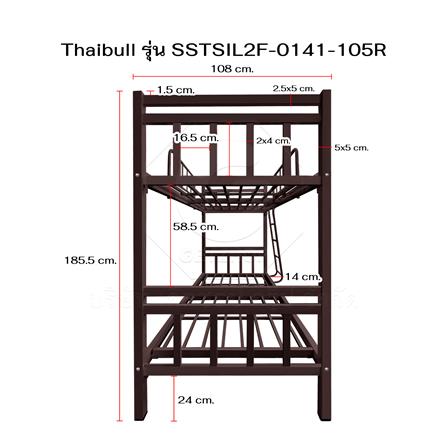 เตียง 2 ชั้น THAIBULL SSTSIL2F-0141-105R สีน้ำตาล_8