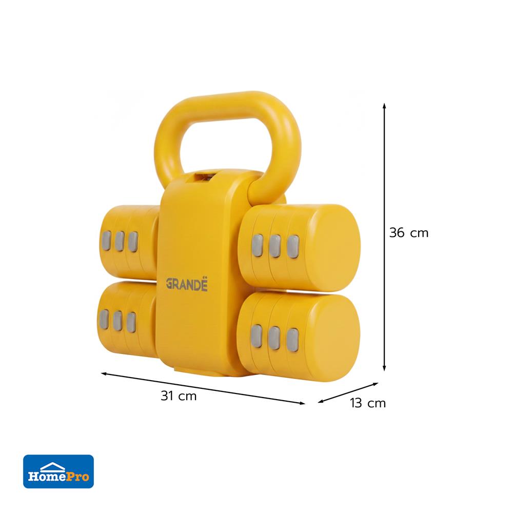 แคทเทิลเบลและดัมเบลปรับน้ำหนัก GRANDE 5 กก. สีเหลือง