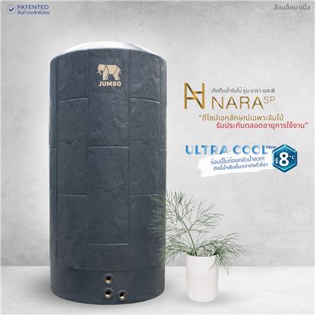 ถังเก็บน้ำ JUMBO NARA 700 ลิตร สีดำแบล็คมาเบิ้ล_1