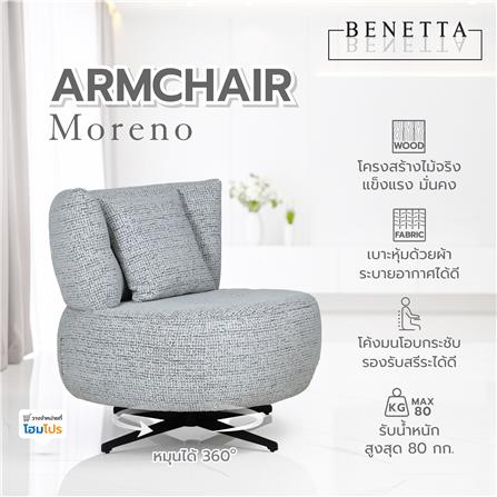 ARMCHAIR BENETTA MORENO สีเทา_4