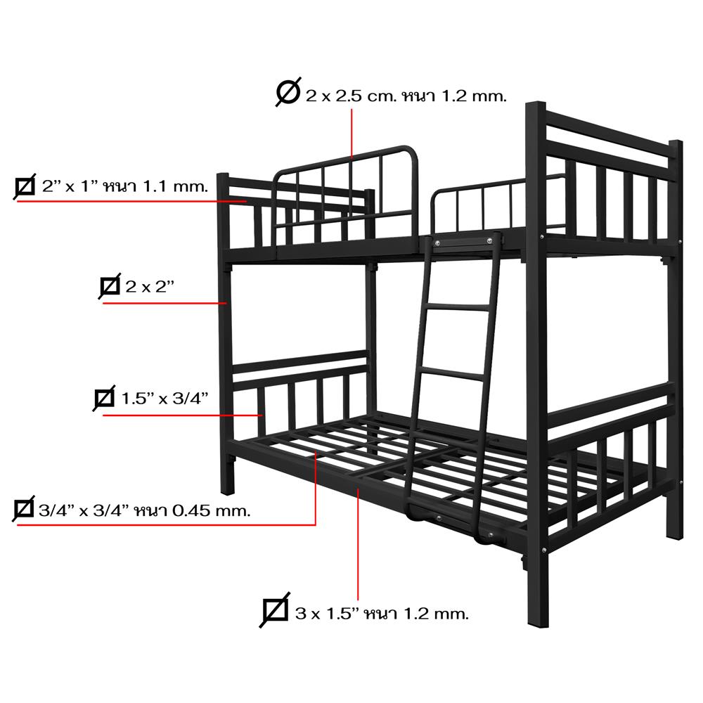 เตียงเหล็ก 2 ชั้น THAIBULL SSTSIL2F-0141-105R สีดำ
