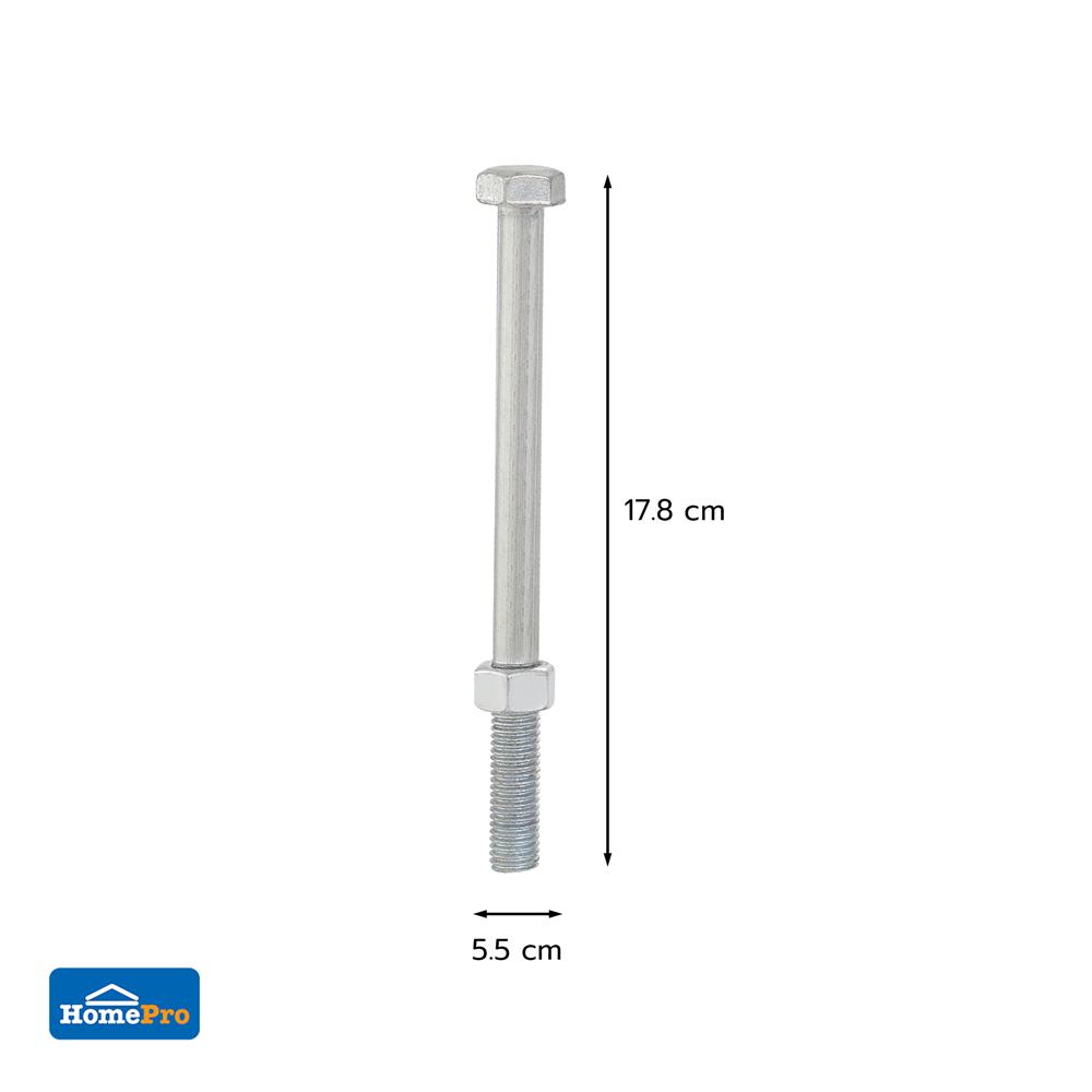 น็อตยึดแร็ค 5/8x7 นิ้ว พร้อมแหวนรอง ELECKTA
