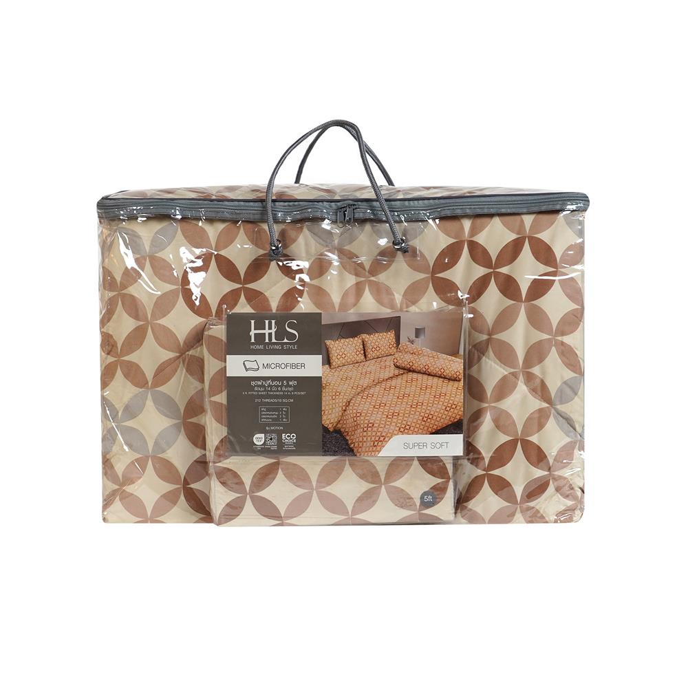 ชุดผ้าปูที่นอน 5 ฟุต (ชุด 6 ชิ้น) HOME LIVING STYLE MOTION สี BROWN