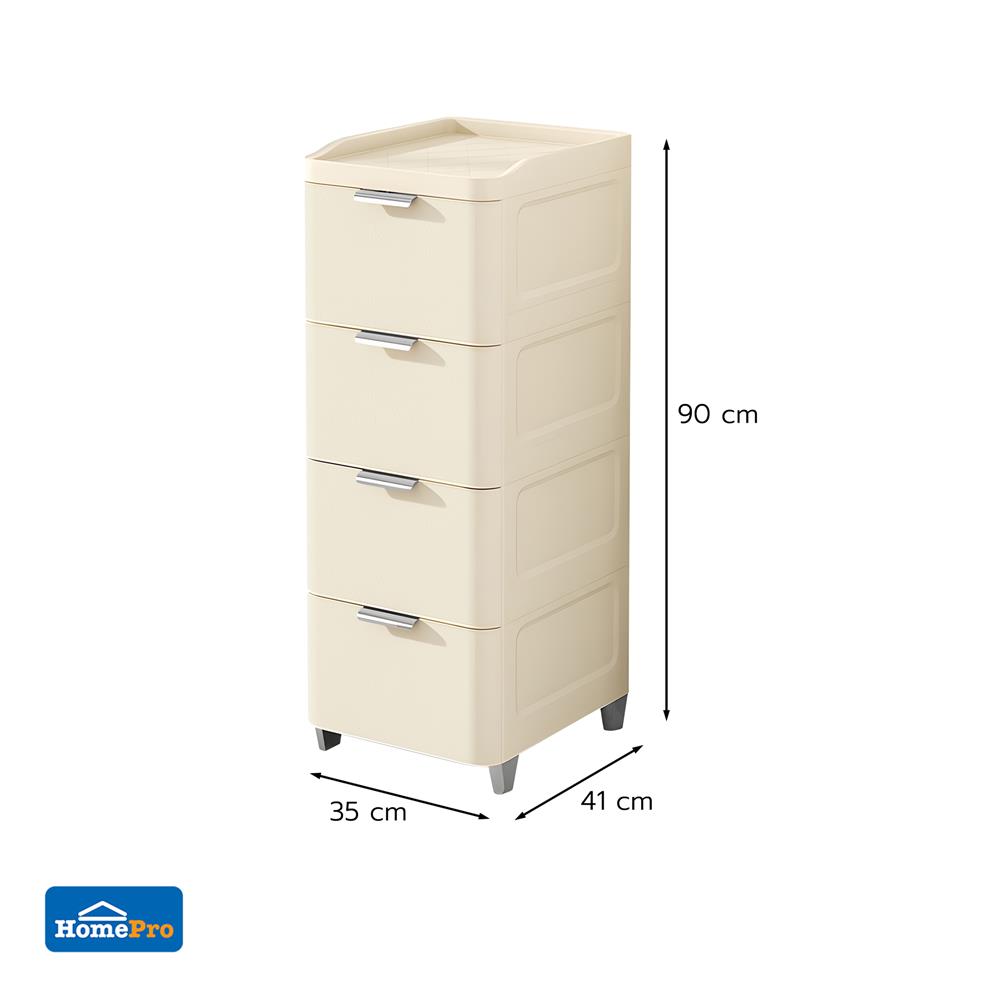 ตู้ลิ้นชัก 4 ชั้น STACKO LINNA 35x41x90 ซม. สีครีม