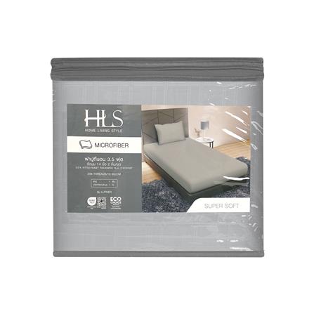 ชุดผ้าปูที่นอน 3.5 ฟุต (ชุด 2 ชิ้น) HOME LIVING STYLE LUTHER สี GREY_5
