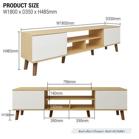 ตู้วางทีวี TOMATO HOME MILLER 180 ซม. สีดำ_5