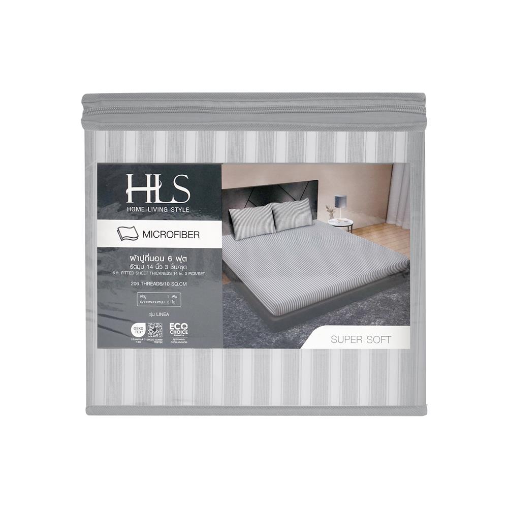 ชุดผ้าปูที่นอน 6 ฟุต (ชุด 3 ชิ้น) HOME LIVING STYLE LINEA สี GREY