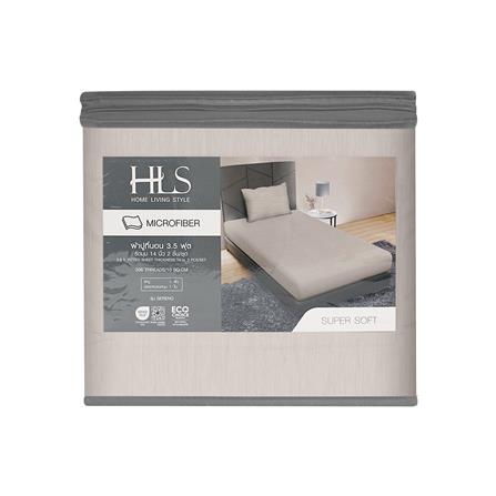 ชุดผ้าปูที่นอน 3.5 ฟุต (ชุด 2 ชิ้น) HOME LIVING STYLE SERENO สี KHAKI_4