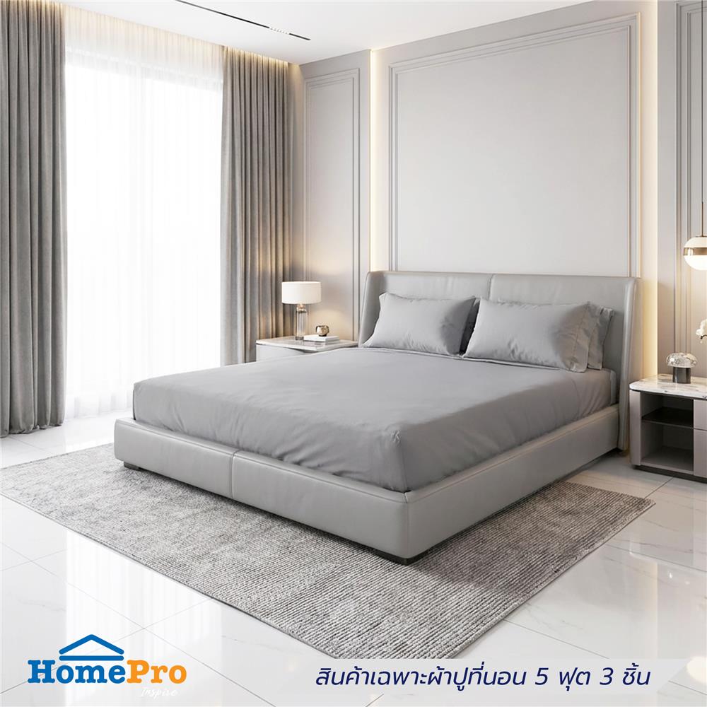 ชุดผ้าปูที่นอน 5 ฟุต (ชุด 3 ชิ้น) HOME LIVING STYLE LUTHER สี GREY