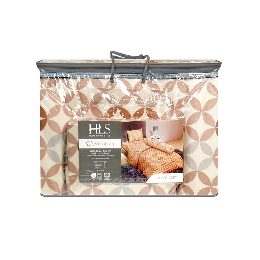 ชุดผ้าปูที่นอน 3.5 ฟุต (ชุด 4 ชิ้น) HOME LIVING STYLE MOTION สี BROWN