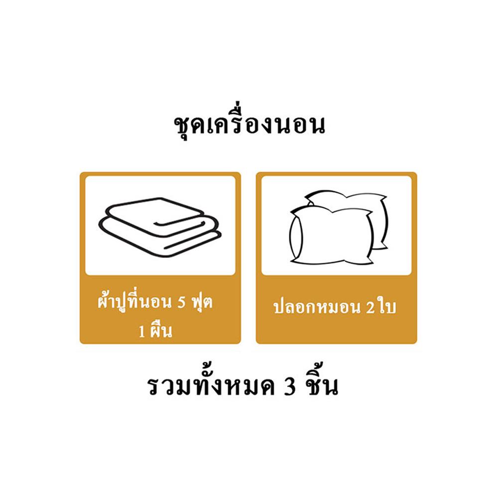 ชุดผ้าปูที่นอน 5 ฟุต (ชุด 3 ชิ้น) HOME LIVING STYLE LINEA สี GREY