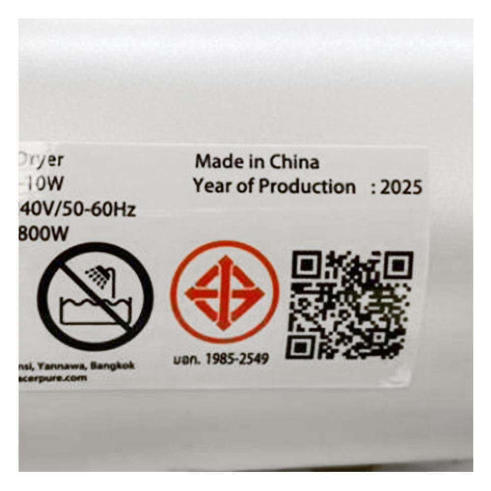 ไดร์เป่าผม ACERPURE HD364-10W