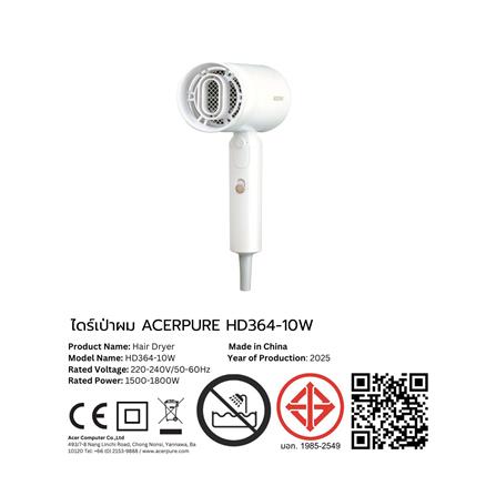 ไดร์เป่าผม ACERPURE HD364-10W_4
