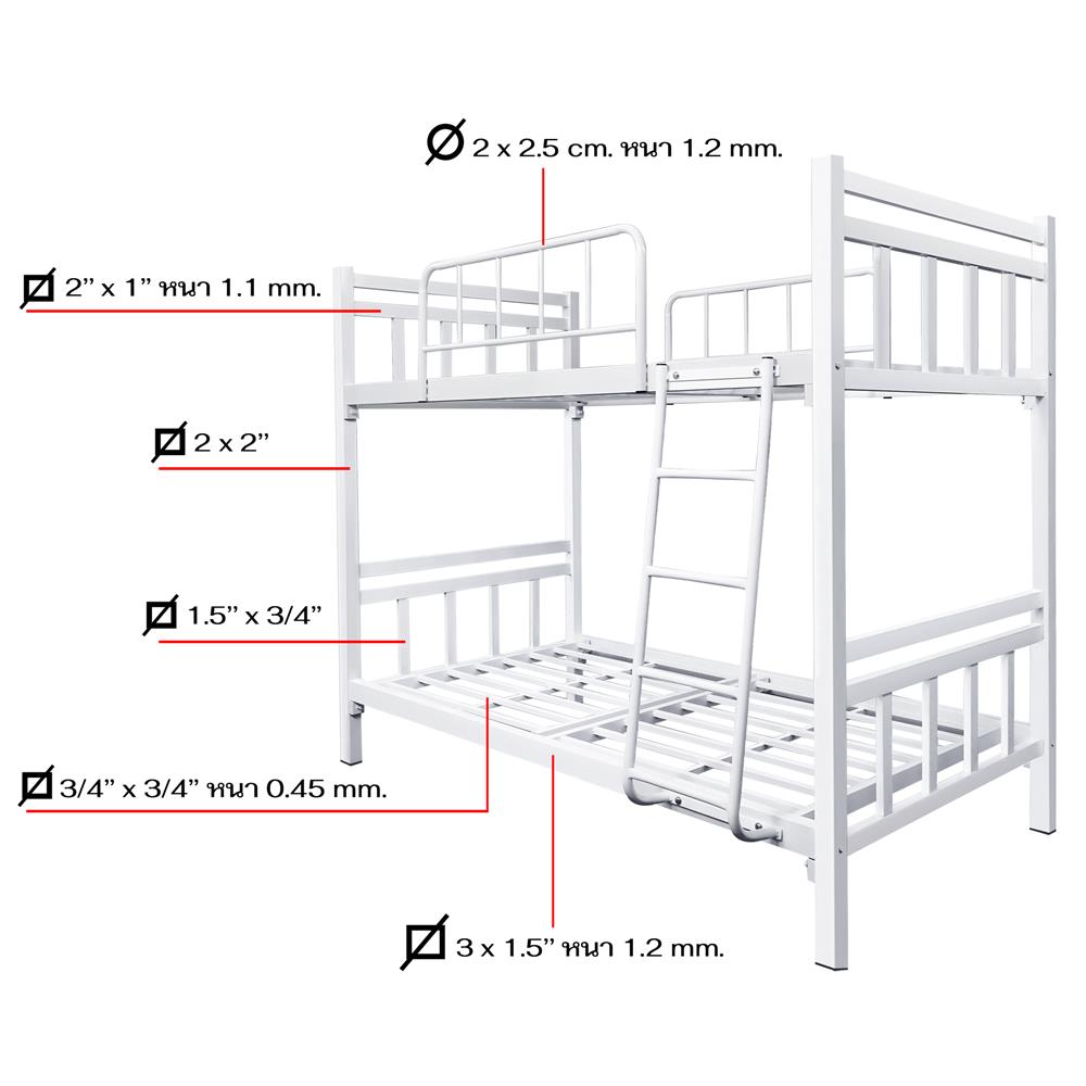 เตียง 2 ชั้น THAIBULL SSTSIL2F-0141-105R สีขาว