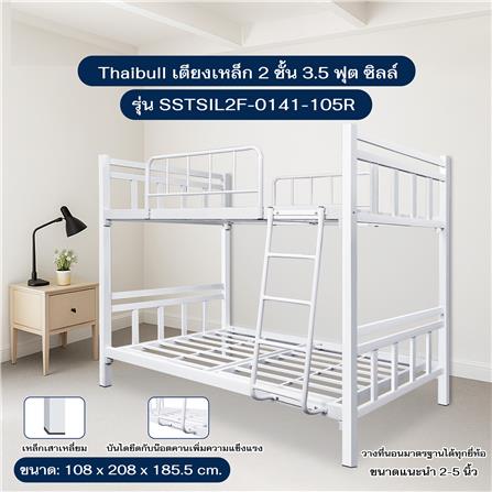 เตียง 2 ชั้น THAIBULL SSTSIL2F-0141-105R สีขาว_3