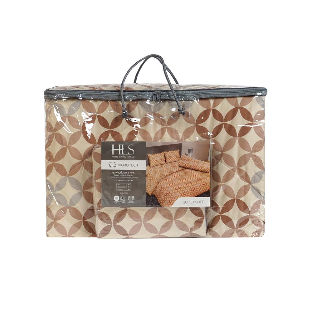 ชุดผ้าปูที่นอน 6 ฟุต (ชุด 6 ชิ้น) HOME LIVING STYLE MOTION สี BROWN