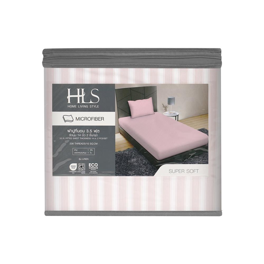 ชุดผ้าปูที่นอน 3.5 ฟุต (ชุด 2 ชิ้น) HOME LIVING STYLE LINEA สี PINK