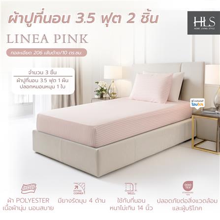 ชุดผ้าปูที่นอน 3.5 ฟุต (ชุด 2 ชิ้น) HOME LIVING STYLE LINEA สี PINK_6