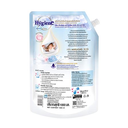 รีฟิลน้ำยาปรับผ้านุ่ม HYGIENE EXPERT CARE SKIN CARE SERIES 1,000 มล. มอร์นิ่ง ฮัก_1