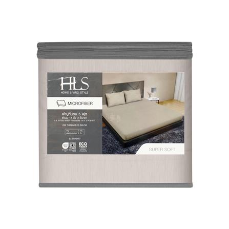 ชุดผ้าปูที่นอน 5 ฟุต (ชุด 3 ชิ้น) HOME LIVING STYLE SERENO สี KHAKI_5