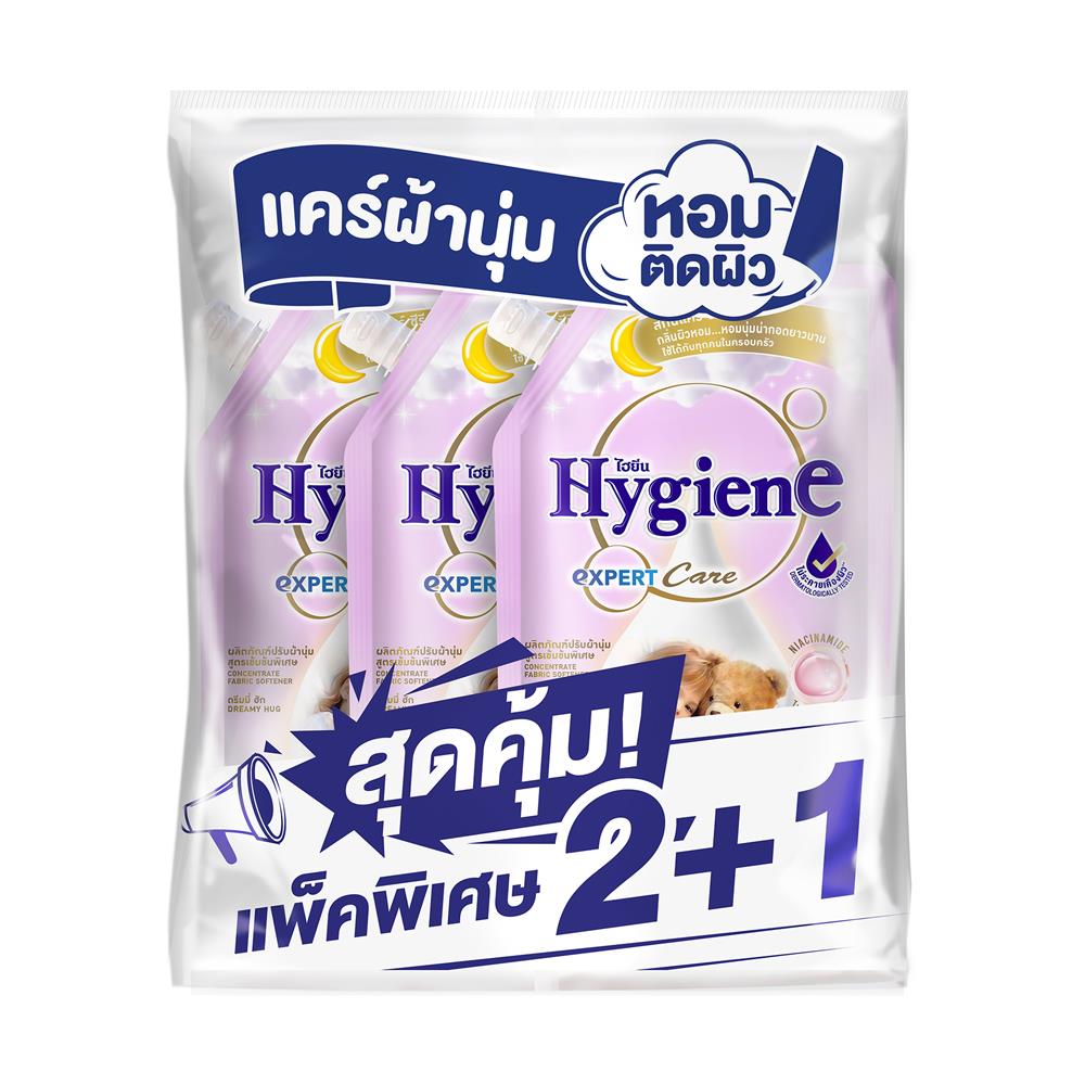 น้ำยาปรับผ้านุ่ม HYGIENE EXPERT CARE SKIN CARE SERIES 480 มล. DREAMY HUG (แพ็ก 2+1)