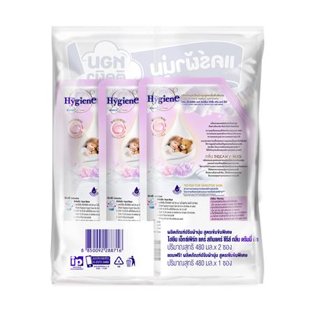 น้ำยาปรับผ้านุ่ม HYGIENE EXPERT CARE SKIN CARE SERIES 480 มล. DREAMY HUG (แพ็ก 2+1)_1