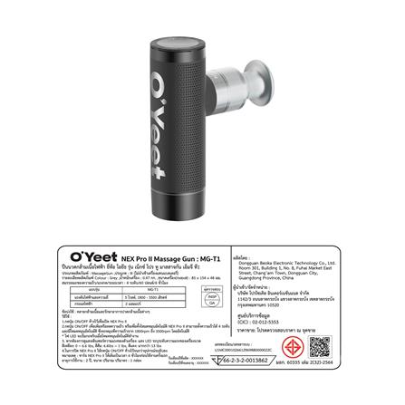 เครื่องนวด OYEET NEX PRO II MG-T1 สีเทา_9
