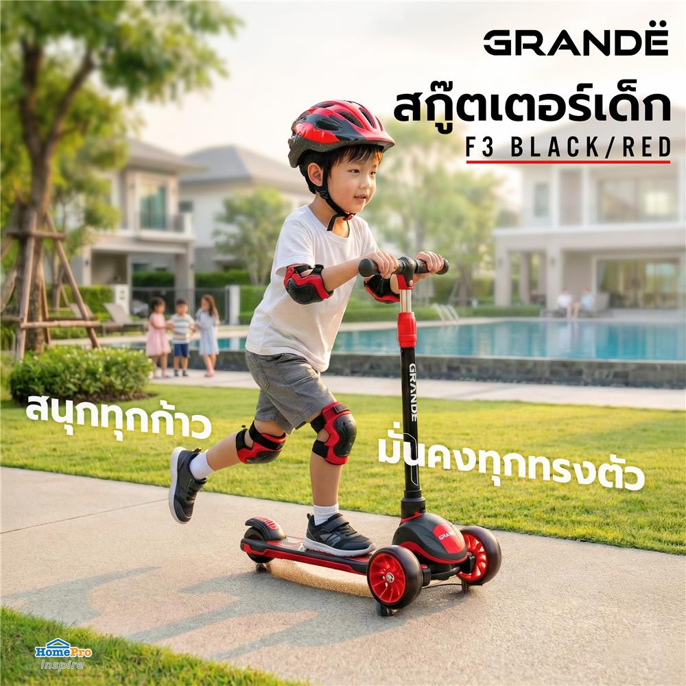 สกู๊ตเตอร์เด็ก GRANDE F3 สีดำ/แดง