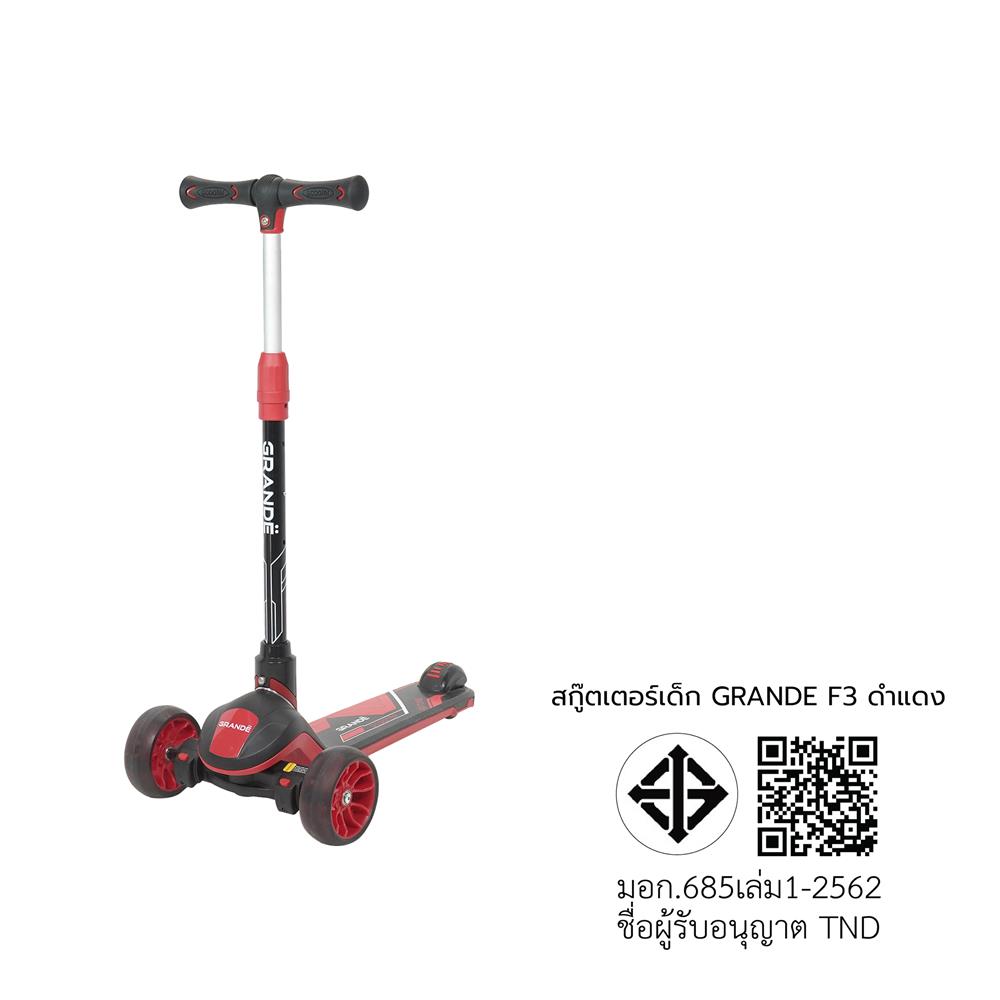 สกู๊ตเตอร์เด็ก GRANDE F3 สีดำ/แดง