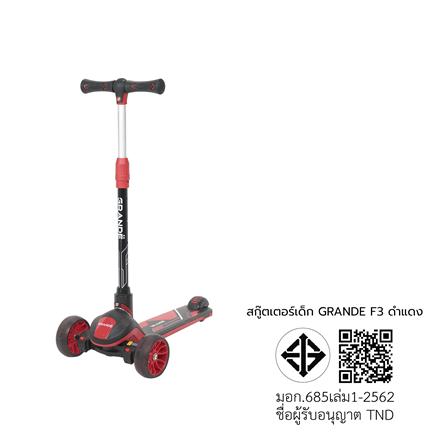 สกู๊ตเตอร์เด็ก GRANDE F3 สีดำ/แดง_13