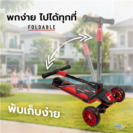 สกู๊ตเตอร์เด็ก GRANDE F3 สีดำ/แดง_9