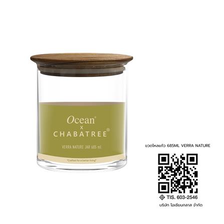 ขวดโหลแก้ว 685 มล. OCEAN GLASS VERRA NATURE_2