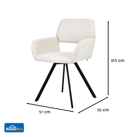 เก้าอี้ทานข้าว FURDINI CALIFORNIA สีเทาอ่อน_7