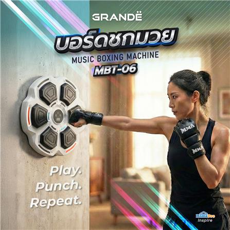 บอร์ดชกมวย GRANDE MBT-06 สีเทา_2