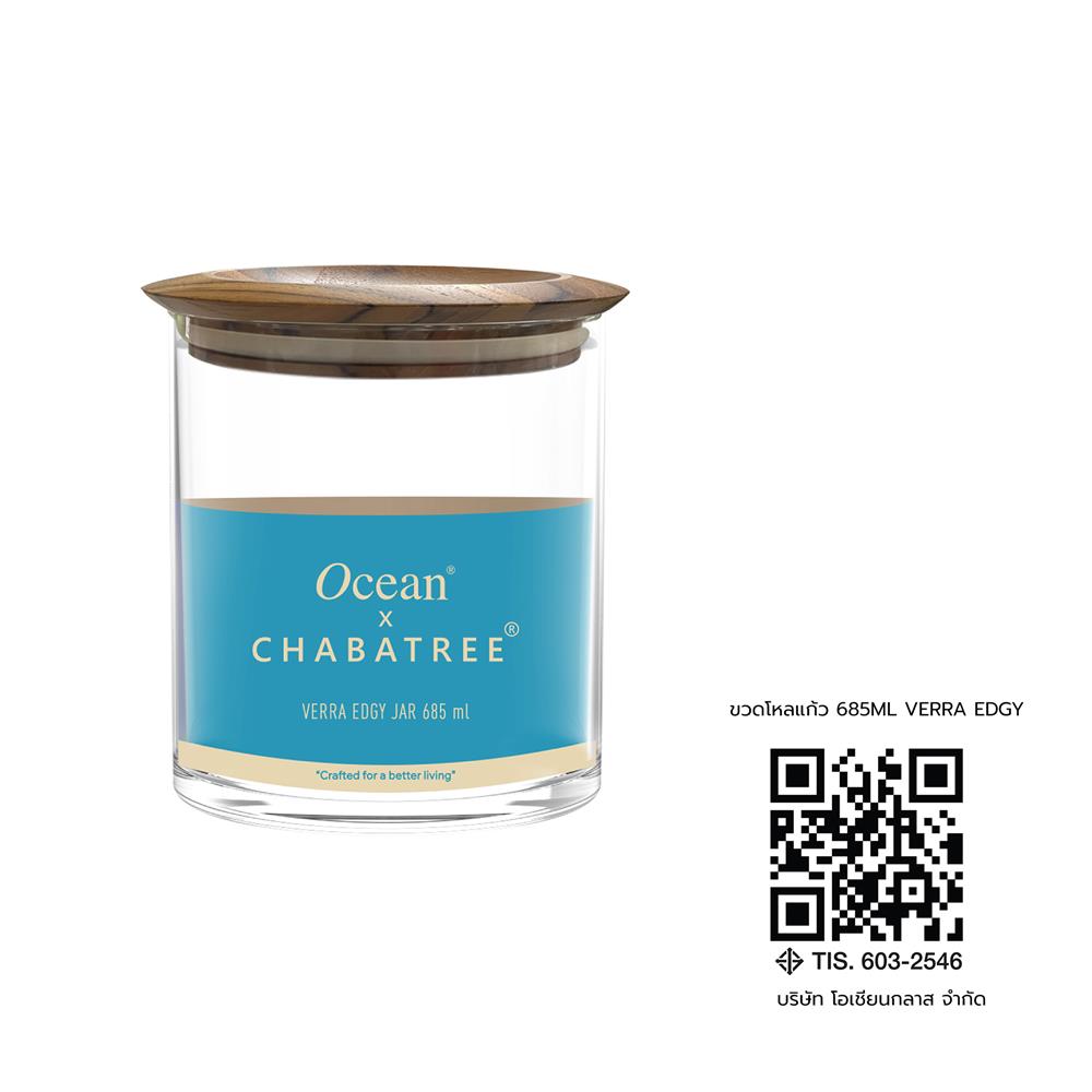 ขวดโหลแก้ว 685 มล. OCEAN GLASS VERRA EDGY
