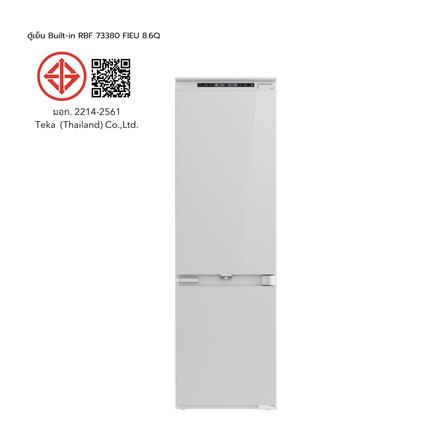 ตู้เย็นบิวท์อิน TEKA RBF 73380 FIEU 8.6 คิว_8