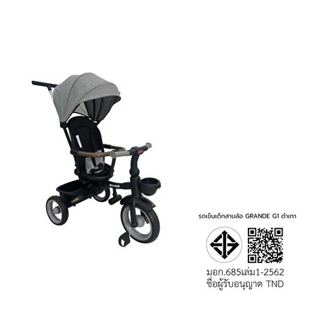 รถเข็นเด็กสามล้อ GRANDE G1 สีดำ/เทา_9
