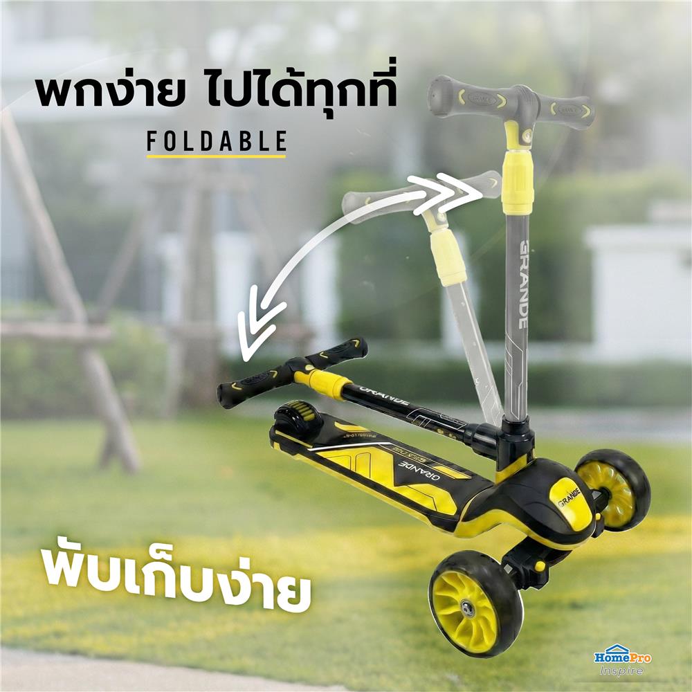สกู๊ตเตอร์เด็ก GRANDE F3 สีดำ/เหลือง