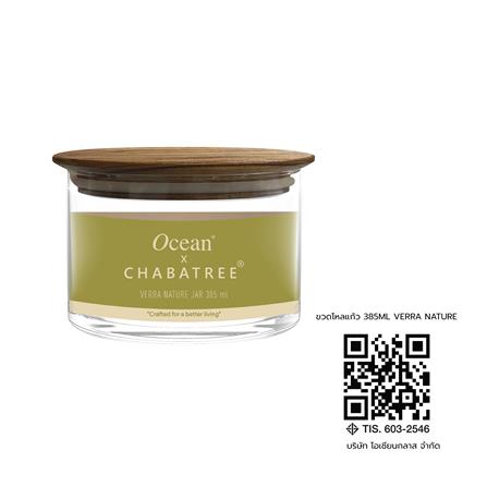 ขวดโหลแก้ว 385 มล. OCEAN GLASS VERRA NATURE_2