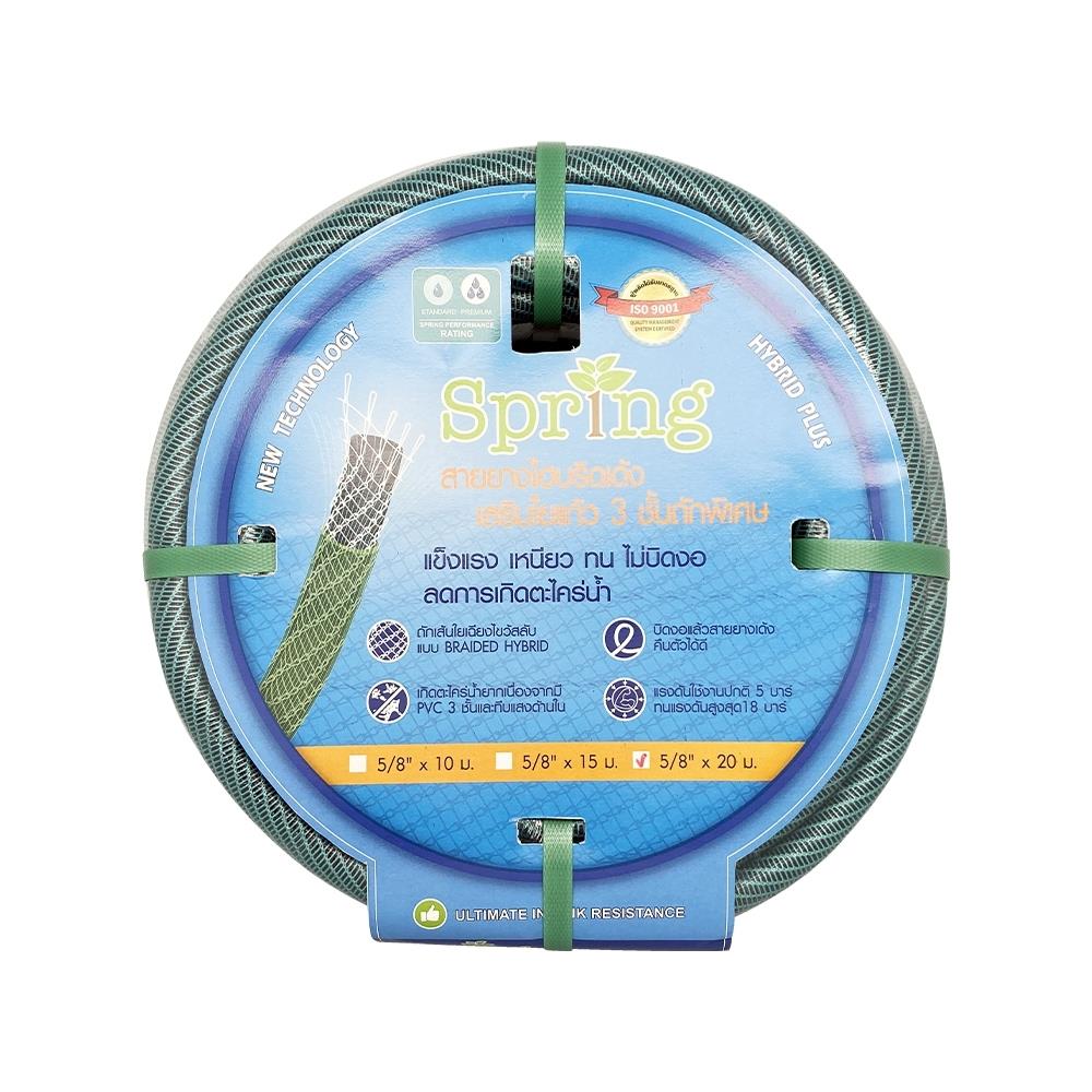 สายยางม้วน PVC เสริมใยแก้ว SPRING 5/8 นิ้ว x 20 ม. สีเขียว