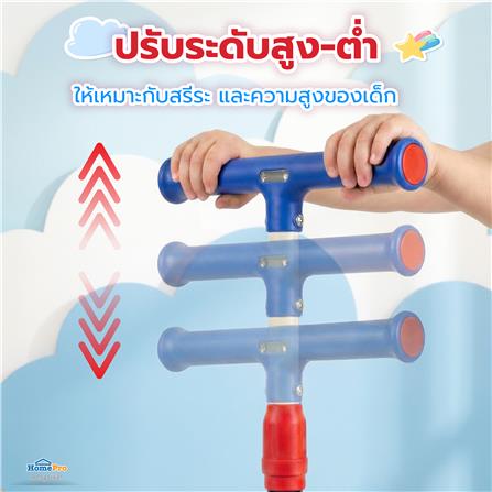 สกู๊ตเตอร์เด็ก GRANDE G1 สีน้ำเงิน/แดง_6