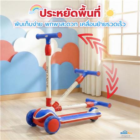 สกู๊ตเตอร์เด็ก GRANDE G1 สีน้ำเงิน/แดง_7