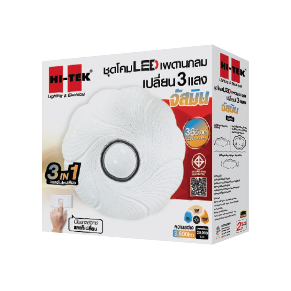 ไฟเพดาน LED HI-TEK HFIL136DCW 15 นิ้ว 36 วัตต์ DAYLIGHT/COOL WHITE/WARM WHITE สีขาว